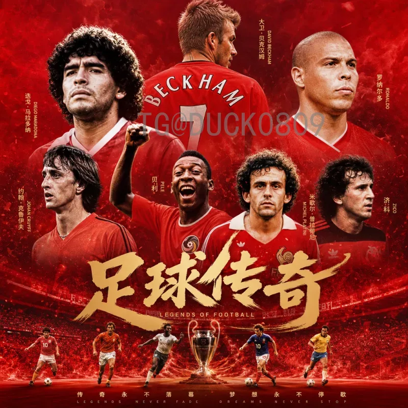 2026世界杯积分榜查询全攻略：最新预选赛排名与出线形势详解